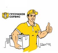 Грузчик. ООО "ССК". Улица Челнокова 29