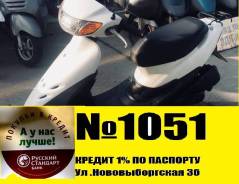 Honda Dio AF35. 49 куб. см., исправен, птс, без пробега