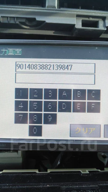 Разблокировка, раскодировка японских автомагнитол - Тюнинг-услуги во ...