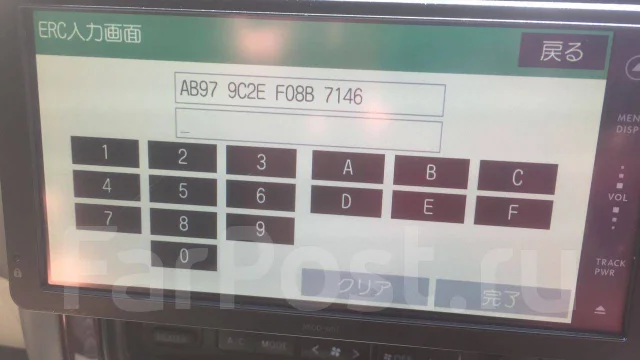 Разблокировка, раскодировка японских автомагнитол во Владивостоке