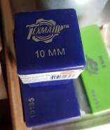 Набор клейм цифровых 10мм (твердосплавные)
