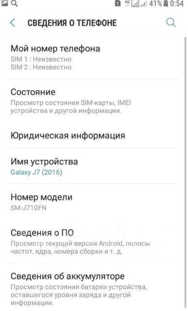 Samsung Galaxy J7. �/� ����
