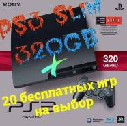 Sony PlayStation 3