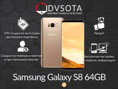 Samsung Galaxy S8. Новый, 64 Гб, Желтый, Золотой, 4G LTE, Защищенный