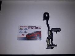 Ручка открывания бензобака. Kia: Spectra, Cerato, Venga, K3, Picanto, Forte, Rio, Morning, Shuma Hyundai: Getz, Eon, i20, Click, Accent, Elantra, Cret...