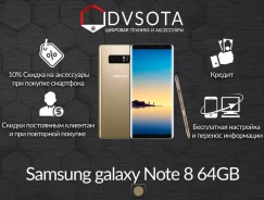 Samsung Galaxy Note 8. �����, �������, 4G LTE, Dual-SIM, ����������. ��� ����� �� ������������ ����