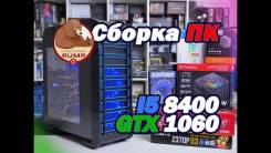 Настольные ПК.