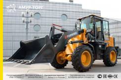 Forward 803R. Внимание! Повышение УС! Фронтальный погрузчик Forward. 2018 год., 2 800 кг., Дизельный, 1,50 куб. м. Под заказ