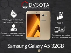 Samsung Galaxy A5 2017. �����, ������, �������, 4G LTE, Dual-SIM, ����������, NFC ����