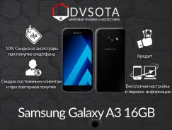 Samsung Galaxy A3 2017. �����, ������, �������, ���������� ����