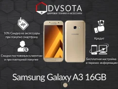 Samsung Galaxy A3 2017. �����, ������, �������, ����������, NFC. ��� ����� �� ������������ ����