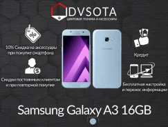 Samsung Galaxy A3 2017. �����, �����, ����������, NFC ����