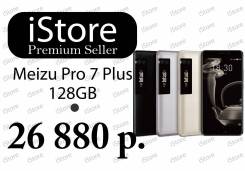 Meizu PRO 7 Plus. Новый, 128 Гб. Под заказ