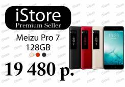 Meizu PRO 7. Новый, 128 Гб