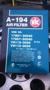 Фильтр воздушный. Toyota: Land Cruiser, Hilux Surf, Sequoia, Land Cruiser Prado, Tundra, 4Runner Двигатели: 2UZFE, 1KDFTV, 2TRFE, 3RZFE, 5VZFE, 1KZTE...