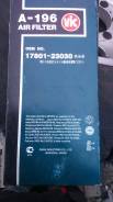 Фильтр воздушный. Toyota: Ractis, Yaris, Platz, Vitz, Echo, Aygo, Passo, Belta Двигатели: 2SZFE, 1KRFE, 1SZFE