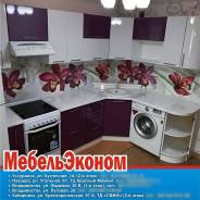 Кухонные гарнитуры. Под заказ