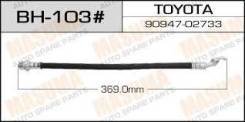 Шланг тормозной. Toyota: Crown Majesta, Crown, Mark II, Cresta, Chaser Двигатели: 1GFE, 1GGPE, 1JZGE, 2JZGE, 2LTE, 1JZGTE, 4SFE
