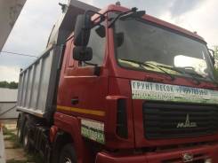 МАЗ 6501В9. Продам самосвал , 11 000 куб. см., 26 000 кг.