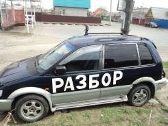Mitsubishi RVR. N23W5117130, 4G63 QS4968