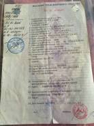 Toyota Crown. Продам ПТС GS131