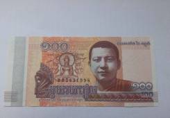 Риель Камбоджийский.