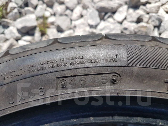 Federal Super Steel SS595. ������, 2015 ���, �/�, ����� 5 % ����