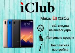 Meizu. Новый, 128 Гб. Под заказ