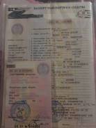 Suzuki. Продам ПТС Escudo TD01W
