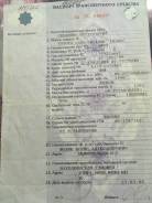 Toyota Land Cruiser Prado. Продам ПТС 78