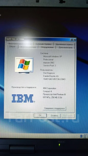 NEC. 14", 637����, ��� 256 �� � ������, ���� 60��� ����