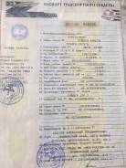 Toyota Cresta. Продам ПТС LX70