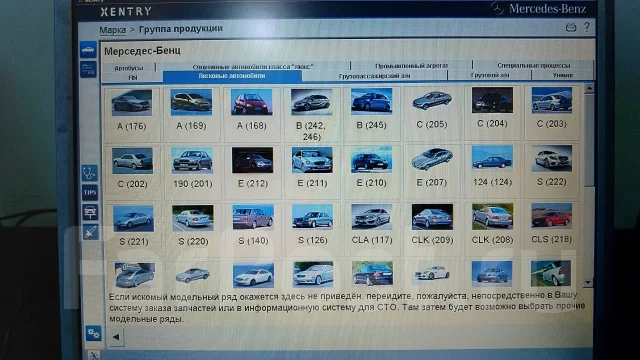 NEC. 14", 637����, ��� 256 �� � ������, ���� 60��� ����