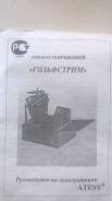 Аппараты для пончиков и кексов.