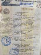 Toyota Corolla. Продам ПТС AE110