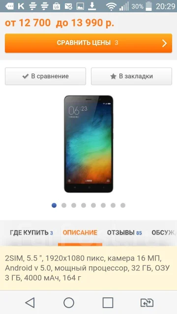 Xiaomi Redmi Note 3. �/�, �����������, 4G LTE ����