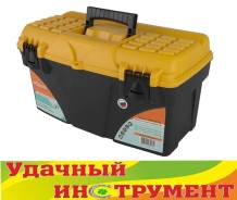 Ящики для инструментов.