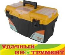Ящики для инструментов.
