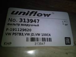 Фильтр воздушный. Volkswagen Passat Volkswagen Golf Audi 80, 89/B3