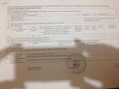 25 соток почти даром. 2 500 кв. м., аренда, от частного лица (собственник)