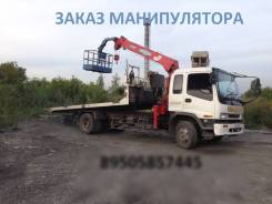 Воровайка грузоперевозка