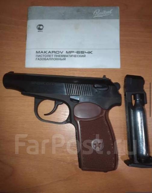 Пм газ д митькино 5 фото