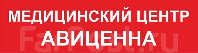 Администратор медицинского центра, работа в ООО Медицинский центр