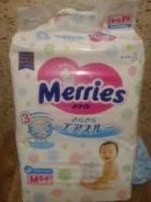 Merries. 6-11��� �� 64���