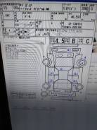 Toyota Gaia. SXM15, 3S