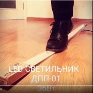 LED Светильник 36W 3200Lm