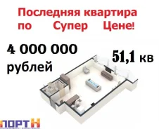 2-���������, �������� 100-����� ������������ 180 ���. 1. ����, ���������, 51���.��. ����
