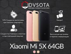 Xiaomi Mi5X. Новый, 64 Гб, Белый, Красный, Розовый, Черный, 4G LTE, Защищенный