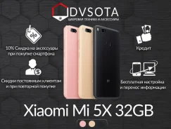Xiaomi Mi5X. �����, �������, �������, ������, 4G LTE, ���������� ����