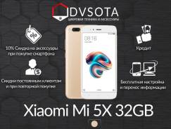 Xiaomi Mi5X. Новый, 32 Гб, Желтый, Золотой, 4G LTE, Защищенный